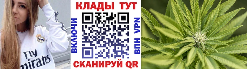 Купить наркотики цена Наро-Фоминск СОЛЬ Амфетамин Галлюциногенные грибы Марихуана Cocaine