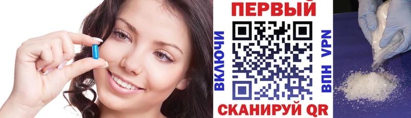ОМГ ОМГ сайт  Наро-Фоминск  АМФЕТАМИН VHQ 