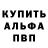 ТГК Wax perdej bs