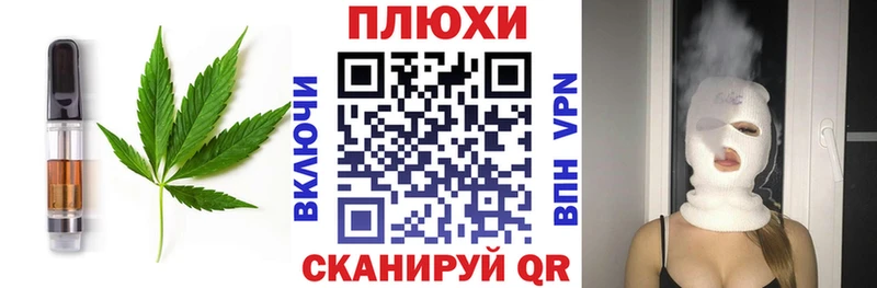 хочу наркоту  Наро-Фоминск  Печенье с ТГК конопля 