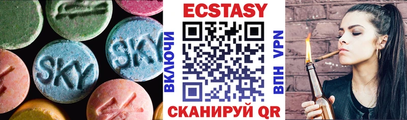 Экстази 280 MDMA  Наро-Фоминск 