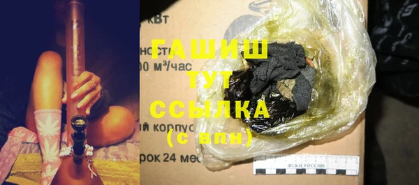 трава Богданович