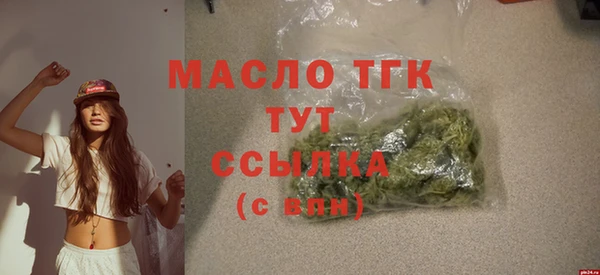метамфетамин Беломорск