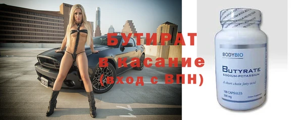 трава Богданович