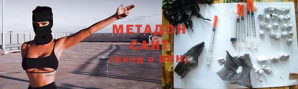стаф Богородск