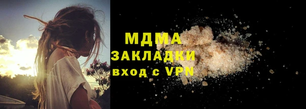 марки lsd Богородицк