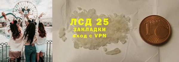 трава Богданович