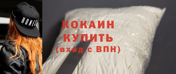 марки lsd Богородицк