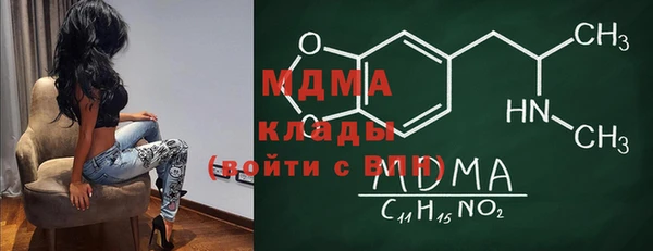 трава Богданович