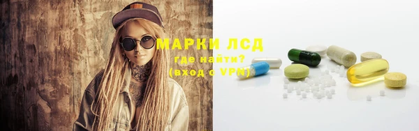 трава Богданович