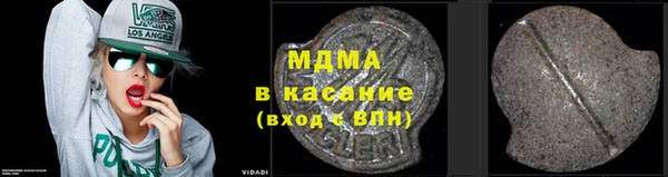 трава Богданович