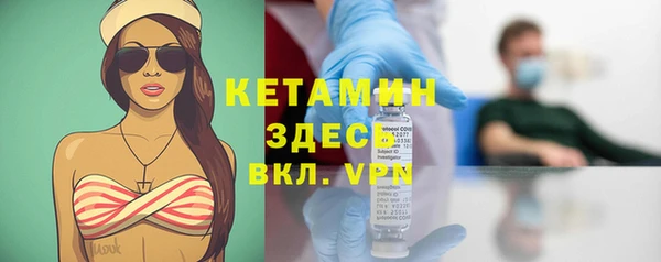 трава Богданович
