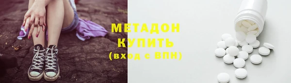 марки lsd Богородицк