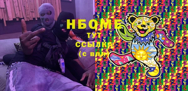 трава Богданович