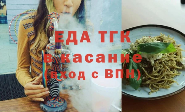 марки lsd Богородицк