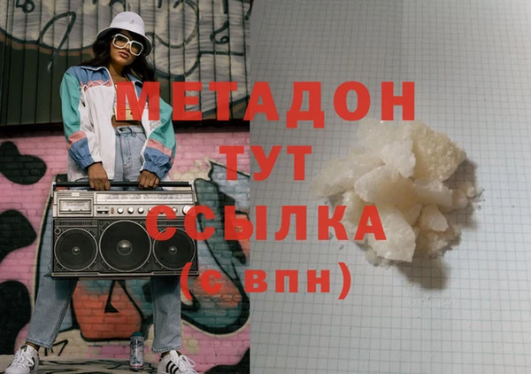 стаф Богородск