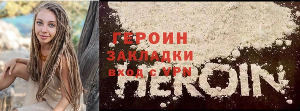стаф Богородск