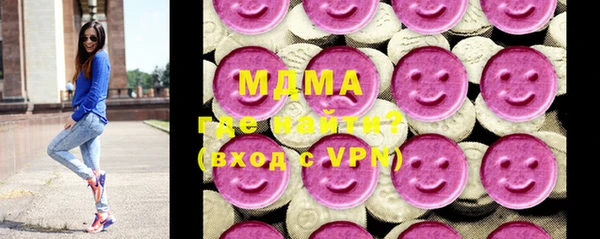 трава Богданович