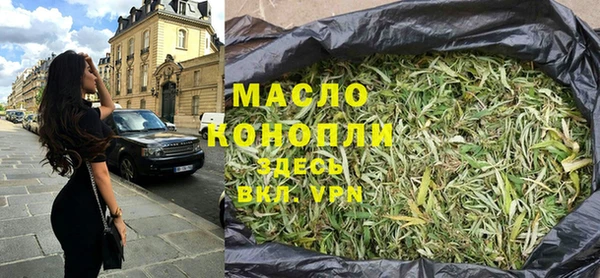 марки lsd Богородицк