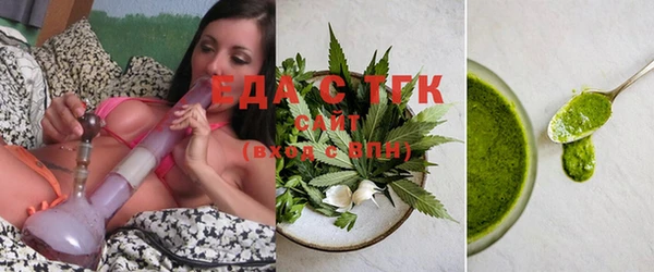 спайс Белокуриха