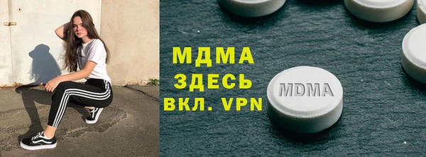 стаф Богородск