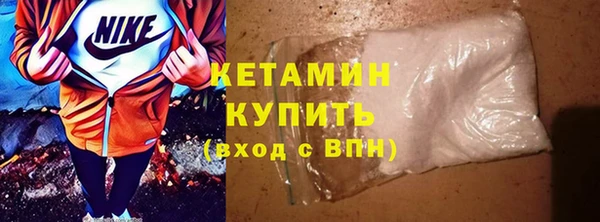 марки lsd Богородицк