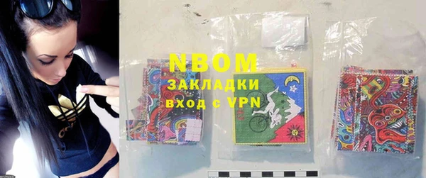 марки lsd Богородицк