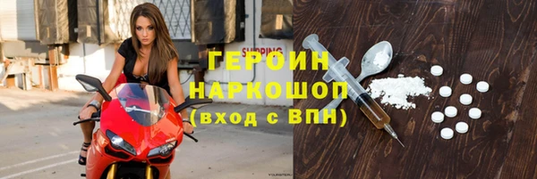 марки lsd Богородицк