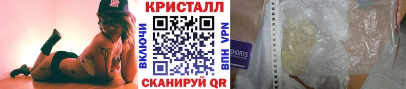 ОМГ ОМГ вход  Наро-Фоминск  Первитин мет 