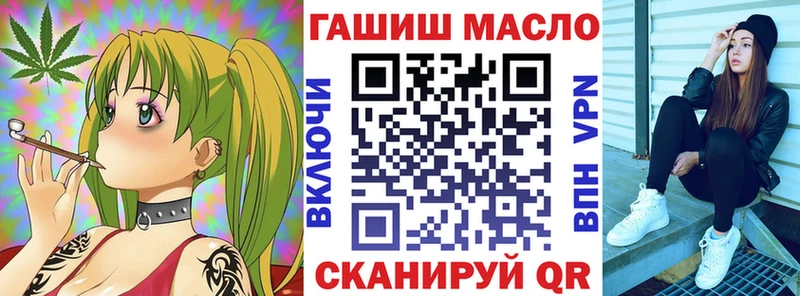 ТГК жижа мориарти формула Наро-Фоминск где можно купить