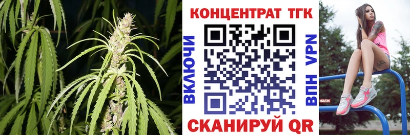 ТГК концентрат Наро-Фоминск