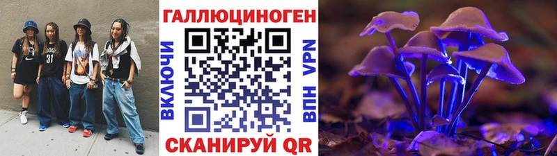 Псилоцибиновые грибы MAGIC MUSHROOMS  Наро-Фоминск 